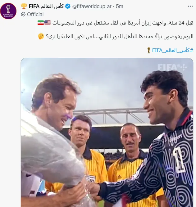 فیفا به استقبال بازی ایران و آمریکا رفت
